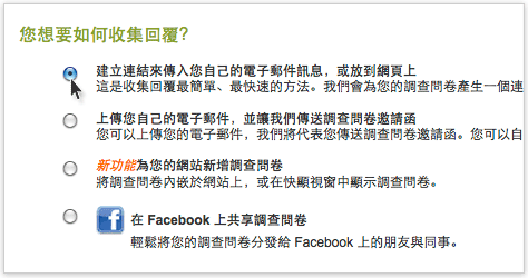 tat_gr_invitation_tools.png?v2